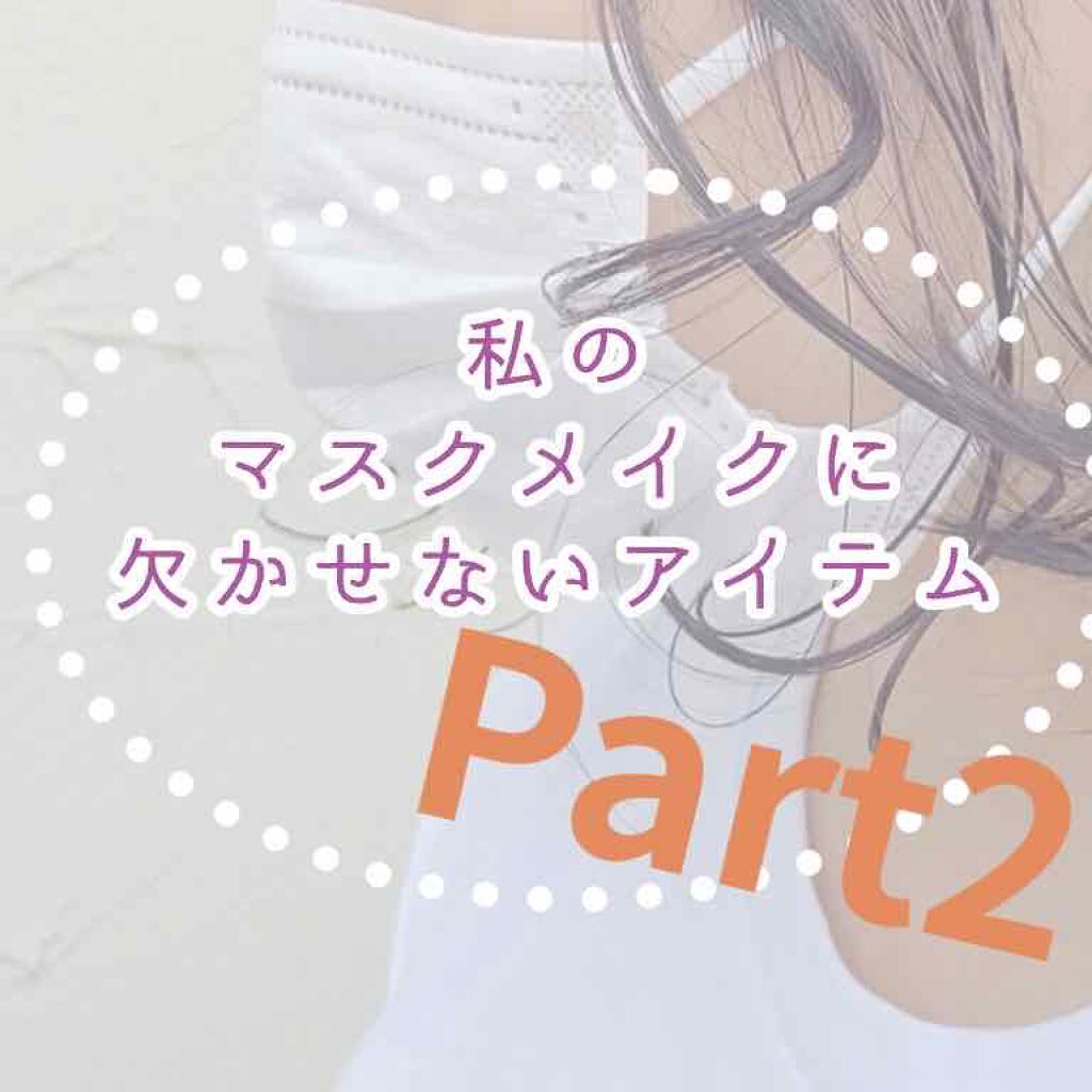 アヴァンセ シェイクミスト しっとり/アヴァンセ/ミスト状化粧水を使ったクチコミ（1枚目）