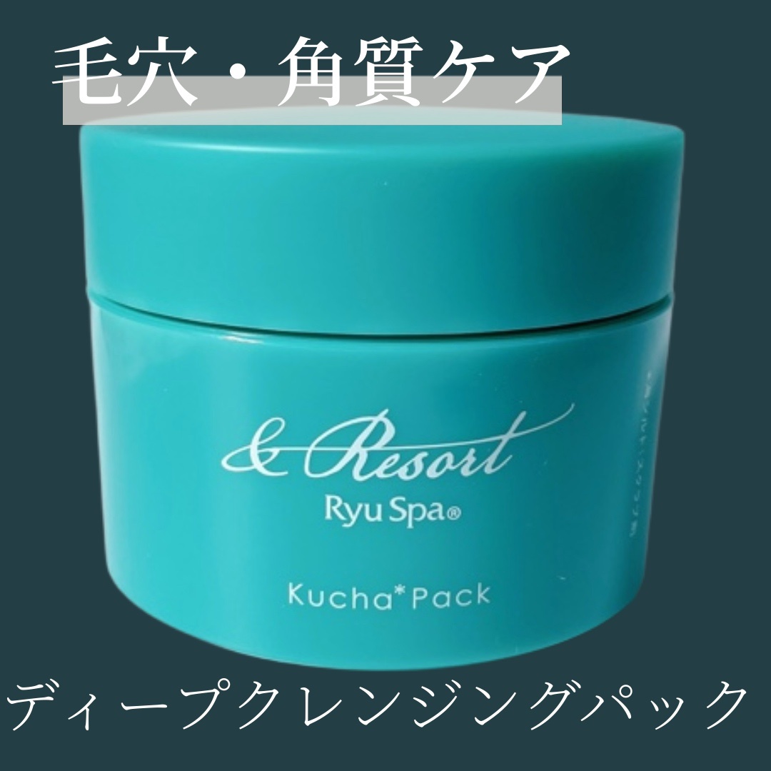 Refining クチャ海藻パック / Ryu Spa