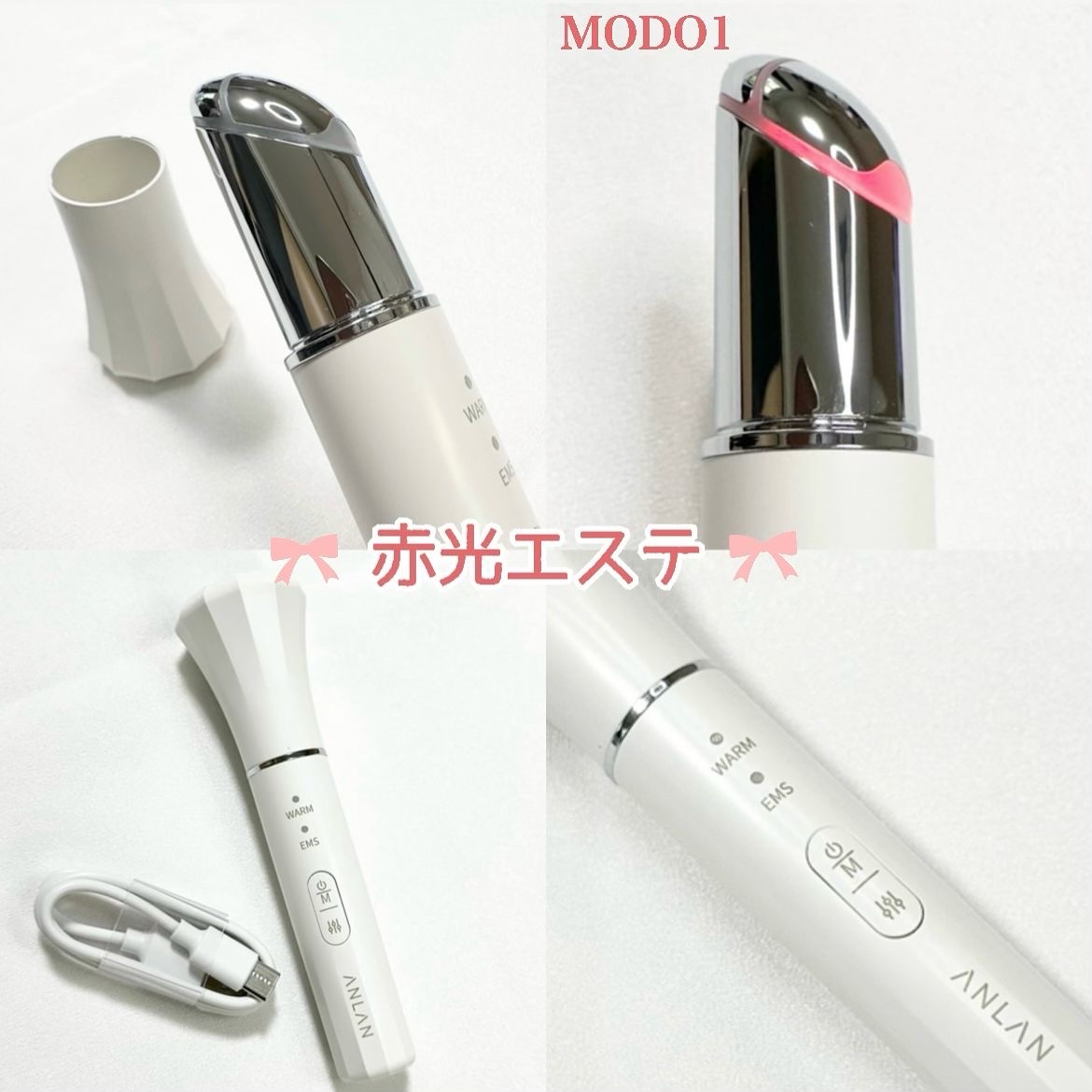 目元美顔器/ANLAN/美顔器・マッサージを使ったクチコミ（2枚目）