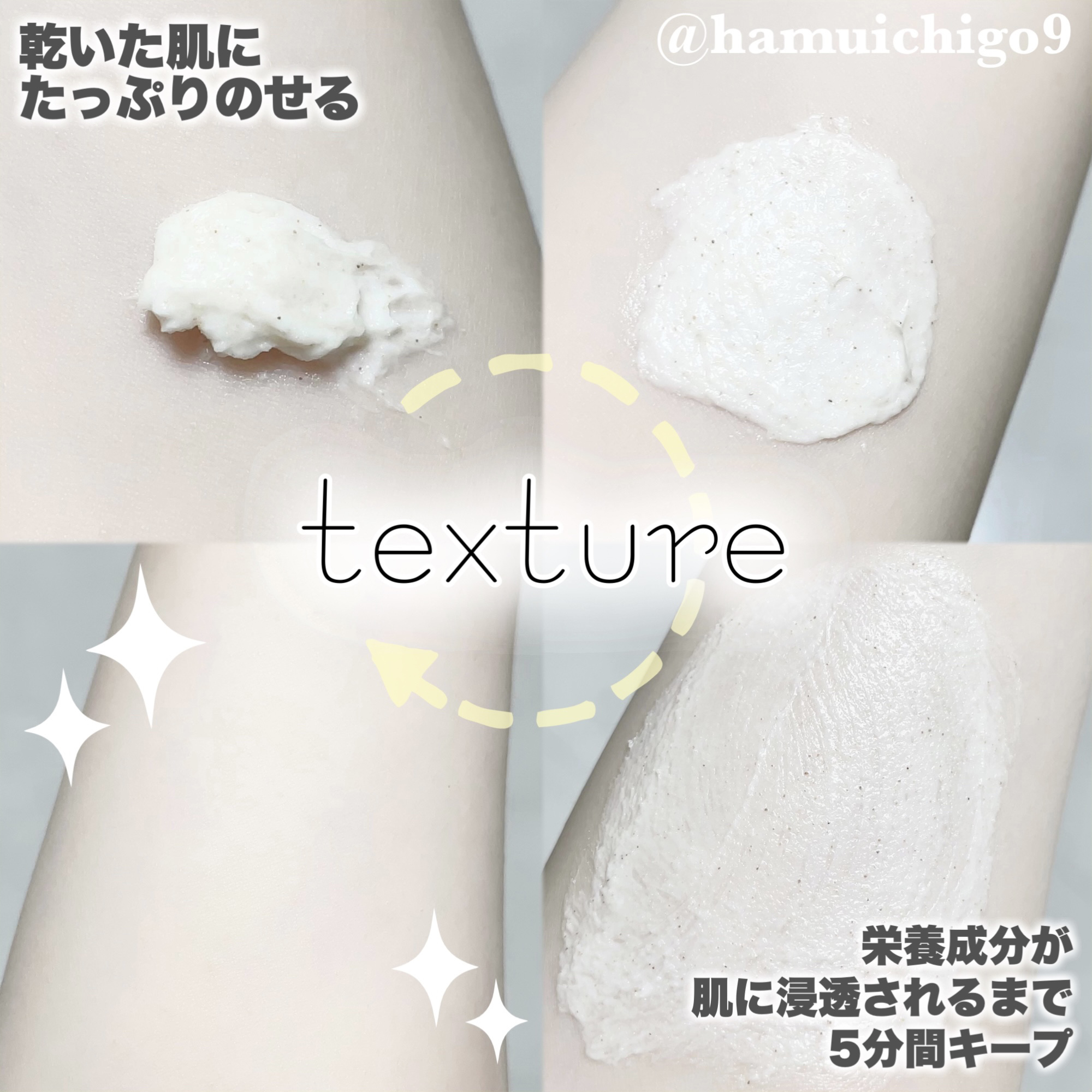 ピュアツルマメスクラブパック/manyo/洗い流すパック・マスクを使ったクチコミ（2枚目）