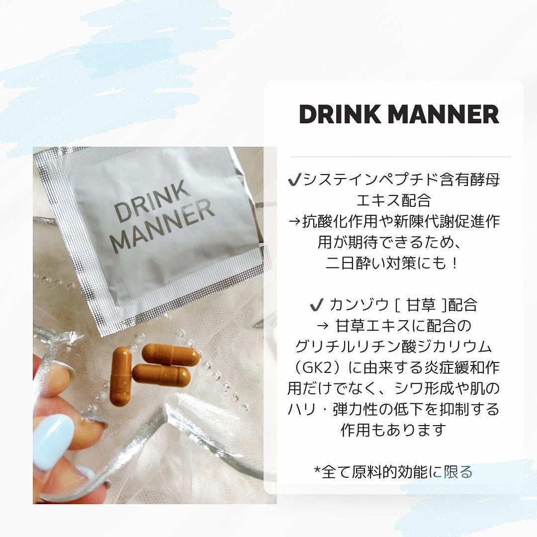 DRINKMANNER/trueurt/健康サプリメントを使ったクチコミ(2枚目)
