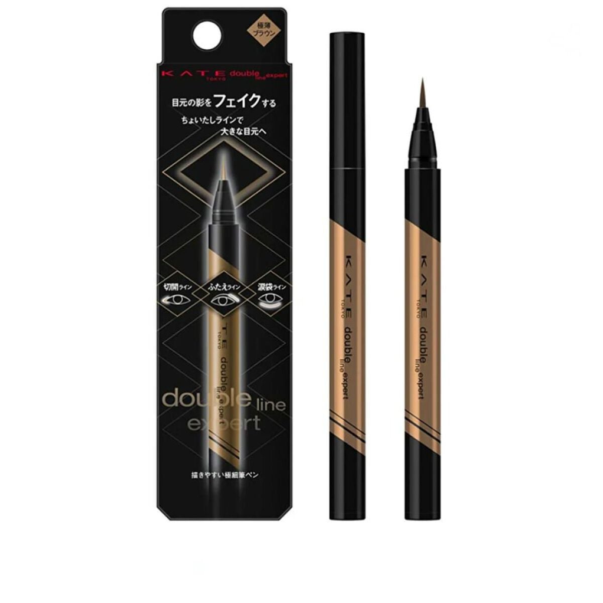 ダブルラインエキスパート/KATE/リキッドアイライナーを使ったクチコミ(1枚目)