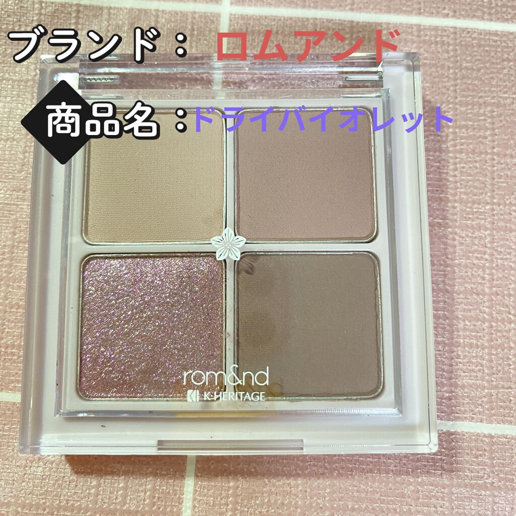 ベターザンアイズ/rom&nd/アイシャドウパレットを使ったクチコミ（2枚目）