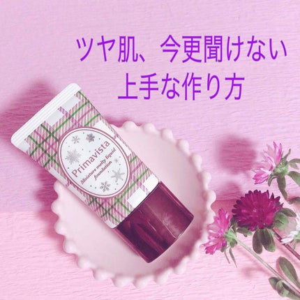 くずれにくい うるおい質感 メルティリキッドファンデーション/プリマヴィスタ/リキッドファンデーションを使ったクチコミ(1枚目)