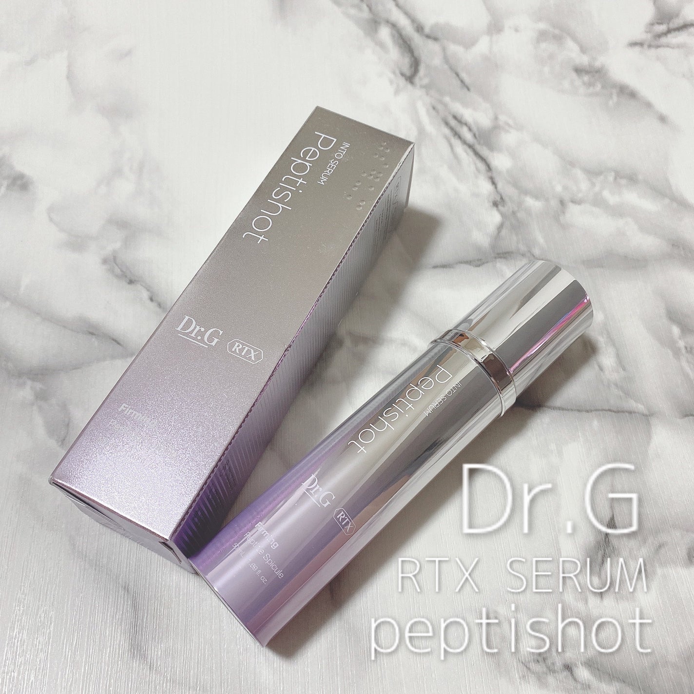 RTXセラム ぺプチショット/Dr.G/美容液を使ったクチコミ(1枚目)