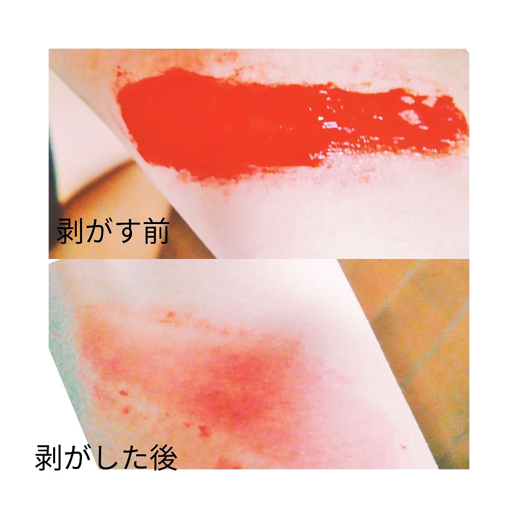  My Lip Tint Pack/ベリサム/リップティントを使ったクチコミ（2枚目）