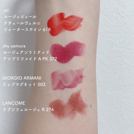 ルージュ アンリミテッド アンプリファイド/shu uemura/口紅を使ったクチコミ(2枚目)