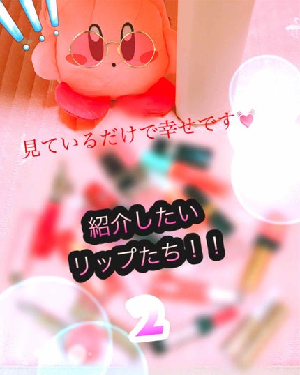 【旧】ディオール アディクト リップ グロウ/Dior/リップケアを使ったクチコミ(1枚目)