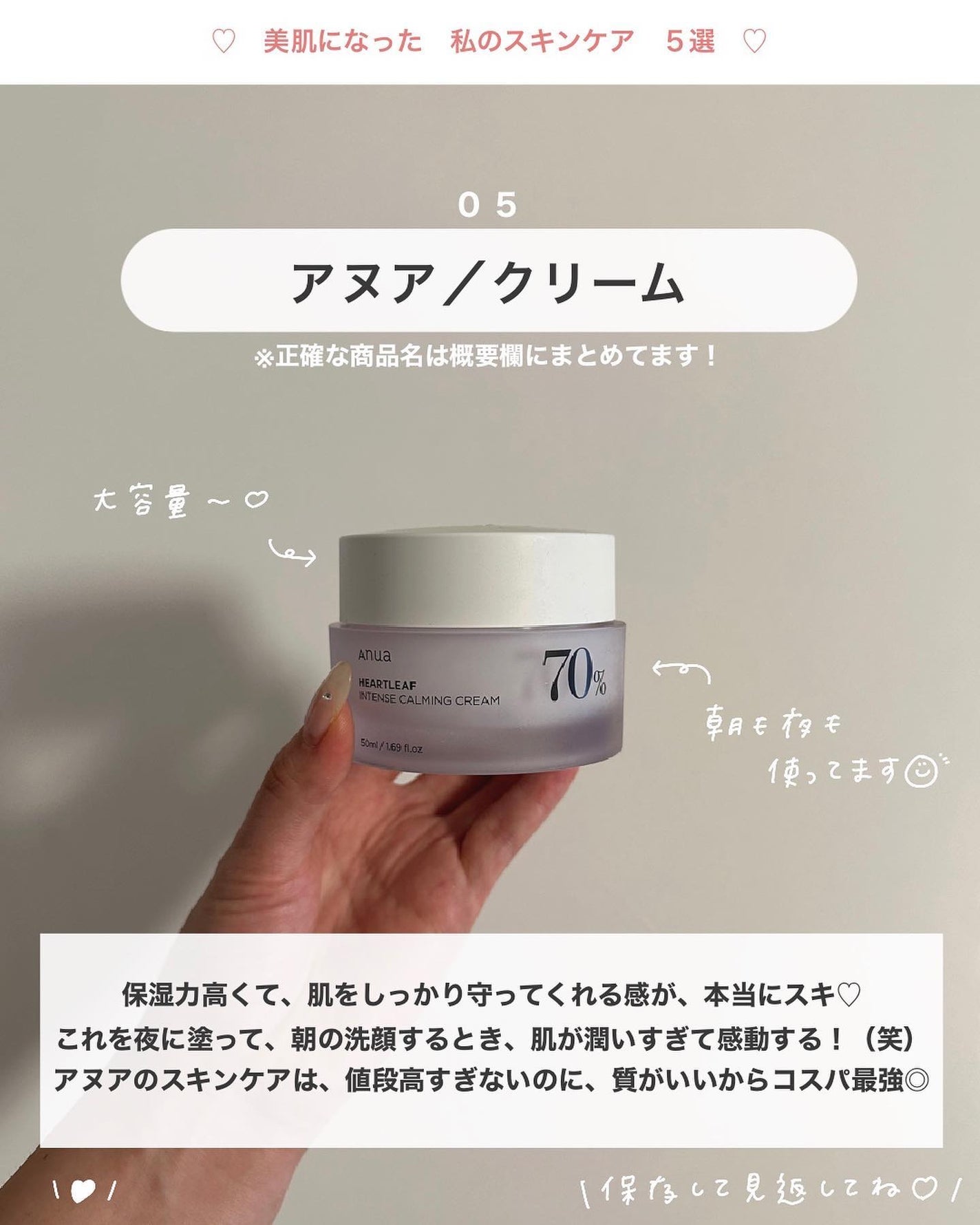 アビ|お金をかけない美容♡ on LIPS 「アビ|お金をかけない美容((@ave_biyou))←tap※..」(6枚目)