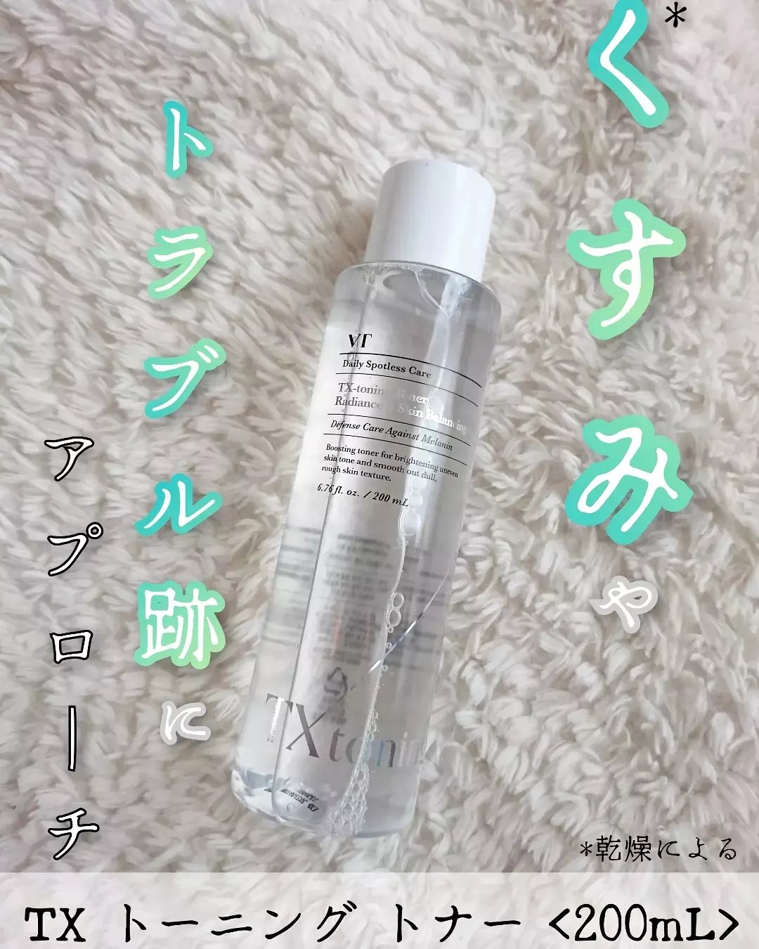 シカレチA エッセンス0.1/VT/美容液を使ったクチコミ（2枚目）