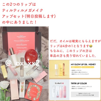 マイ グロウ カラー ラスティング リップ ティント Tenderly Nude/TIRTIR(ティルティル)/リップティントの画像
