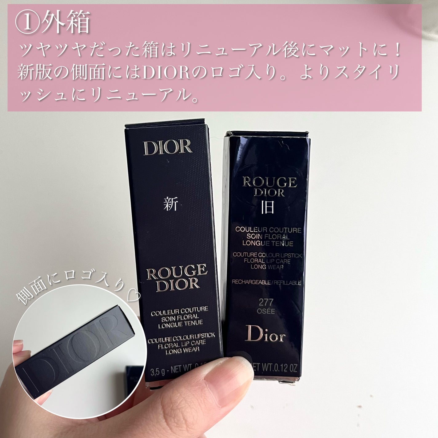 2024年春新作口紅】ルージュ ディオール|Diorは落ちないのか 2024年春新作口紅】ルージュ ディオール|Diorは落ちないのか