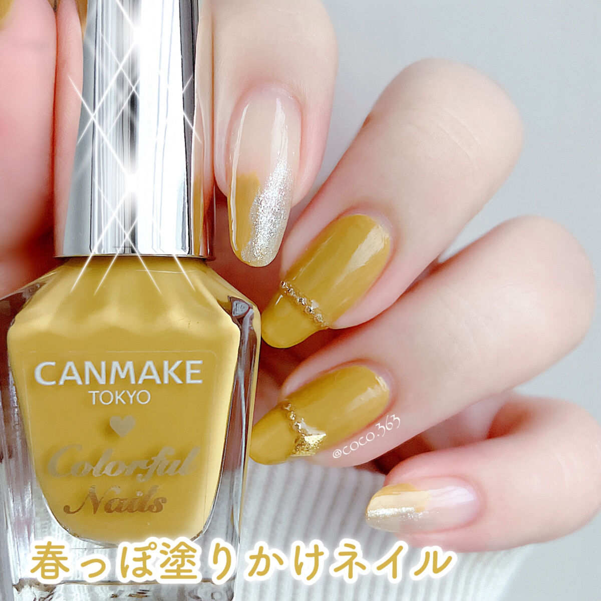 カラフルネイルズ/キャンメイク/マニキュアを使ったクチコミ（1枚目）