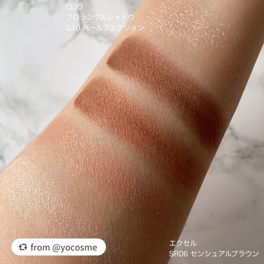 スキニーリッチシャドウ/excel/アイシャドウパレットを使ったクチコミ(4枚目)