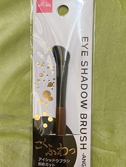 リサ・ラーソン♡クッションファンデマニア on LIPS 「#ダイソーブラシ#ごくふわブラシ#アイシャドウブラシこの斜めカ..」(1枚目)