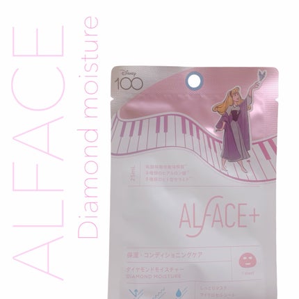 ダイヤモンドモイスチャーマスク/ALFACE+/シートマスク・パックを使ったクチコミ(1枚目)
