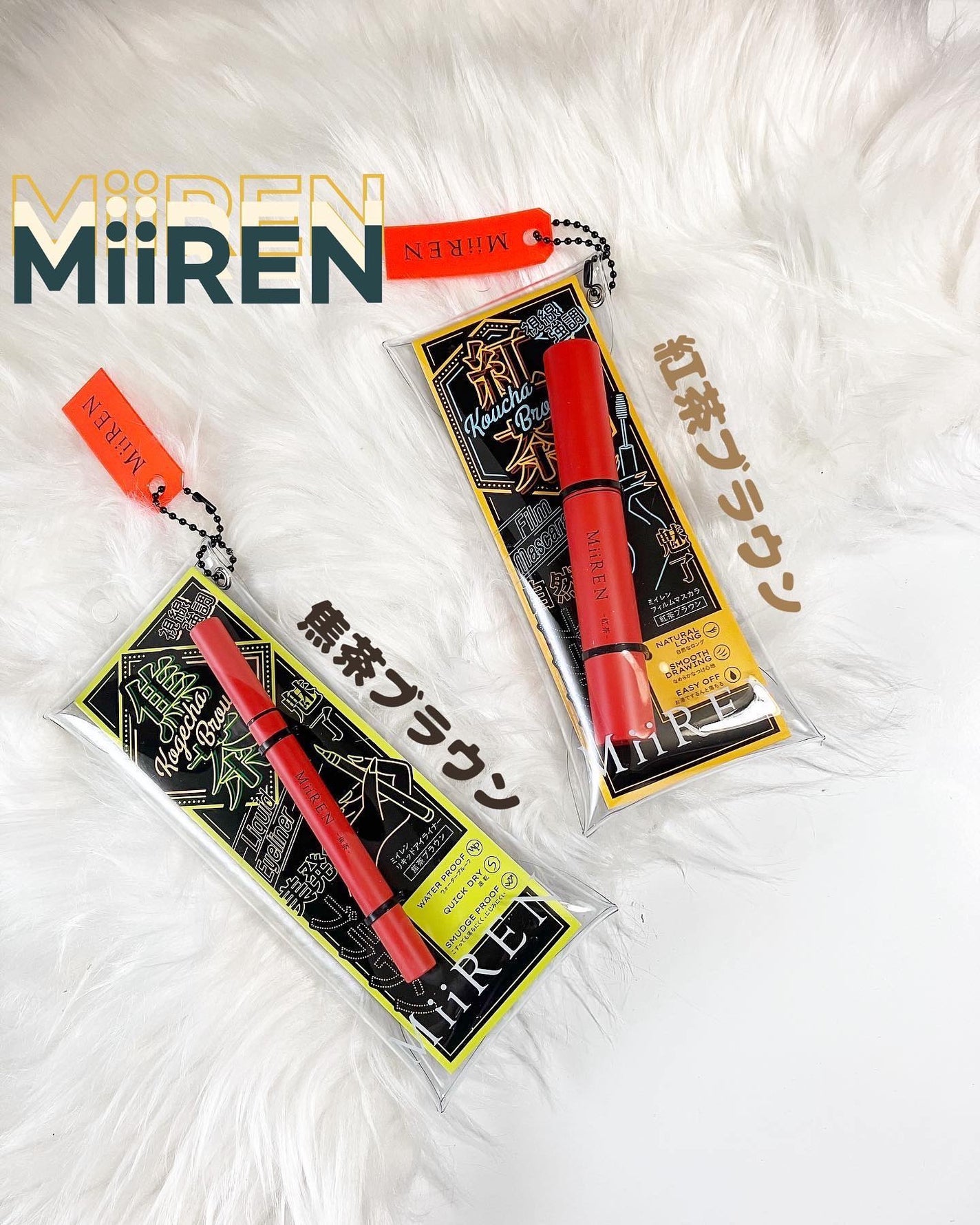 sakura on LIPS 「めちゃくちゃお気に入りな中国コスメ🇨🇳MiiRENのマスカラと..」(1枚目)