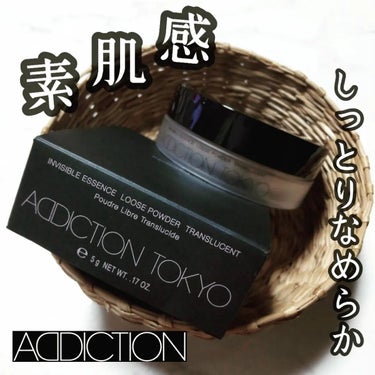 インビジブル エッセンス ルースパウダー トランスルーセント /ADDICTION/ルースパウダーを使ったクチコミ（1枚目）