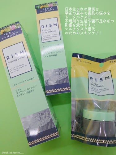 エニウェイ ローション グリーンシトラスの香り/RISM/ミスト状化粧水を使ったクチコミ（2枚目）