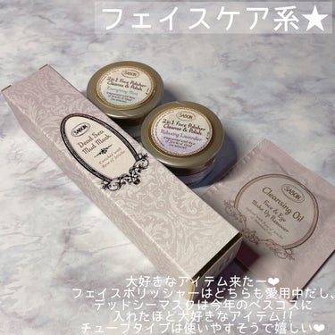 アドベントカレンダー 2021/SABON/その他キットセットを使ったクチコミ（5枚目）