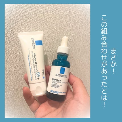 エファクラ ピールケア セラム/ラ ロッシュ ポゼ/美容液を使ったクチコミ(1枚目)
