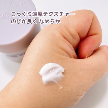 ドクタージー バクチオールポアジェットクリーム/Dr.G/フェイスクリームを使ったクチコミ(4枚目)