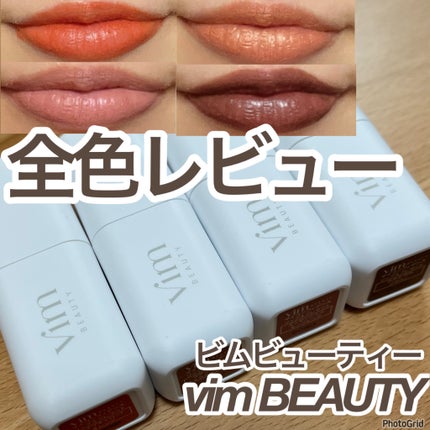 my confidence lip souffle matte ripe carrot orange(食べ頃の my confidence lip souffle matte ripe carrot orange(食べ頃の