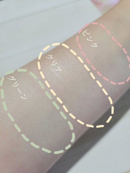 ミネラル 薬用プライマーベース/TIME SECRET/化粧下地を使ったクチコミ(3枚目)