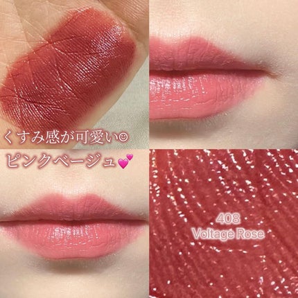 テクノサテン ジェル リップスティック 416 Red Shift/SHISEIDO/口紅の画像