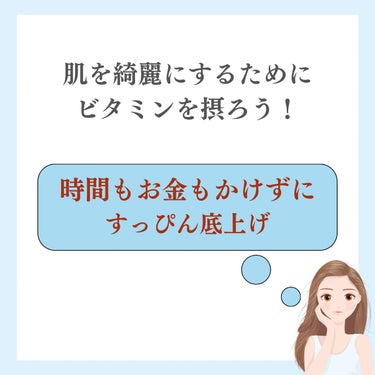 しゅん@1分スキンケア on LIPS 「色々なこと試しても 効果が出なくて続かなかった🥺 『たった1分..」（8枚目）