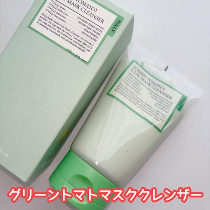 グリーントマトクレイマスククレンザー/FULLY/洗い流すパック・マスクを使ったクチコミ(4枚目)