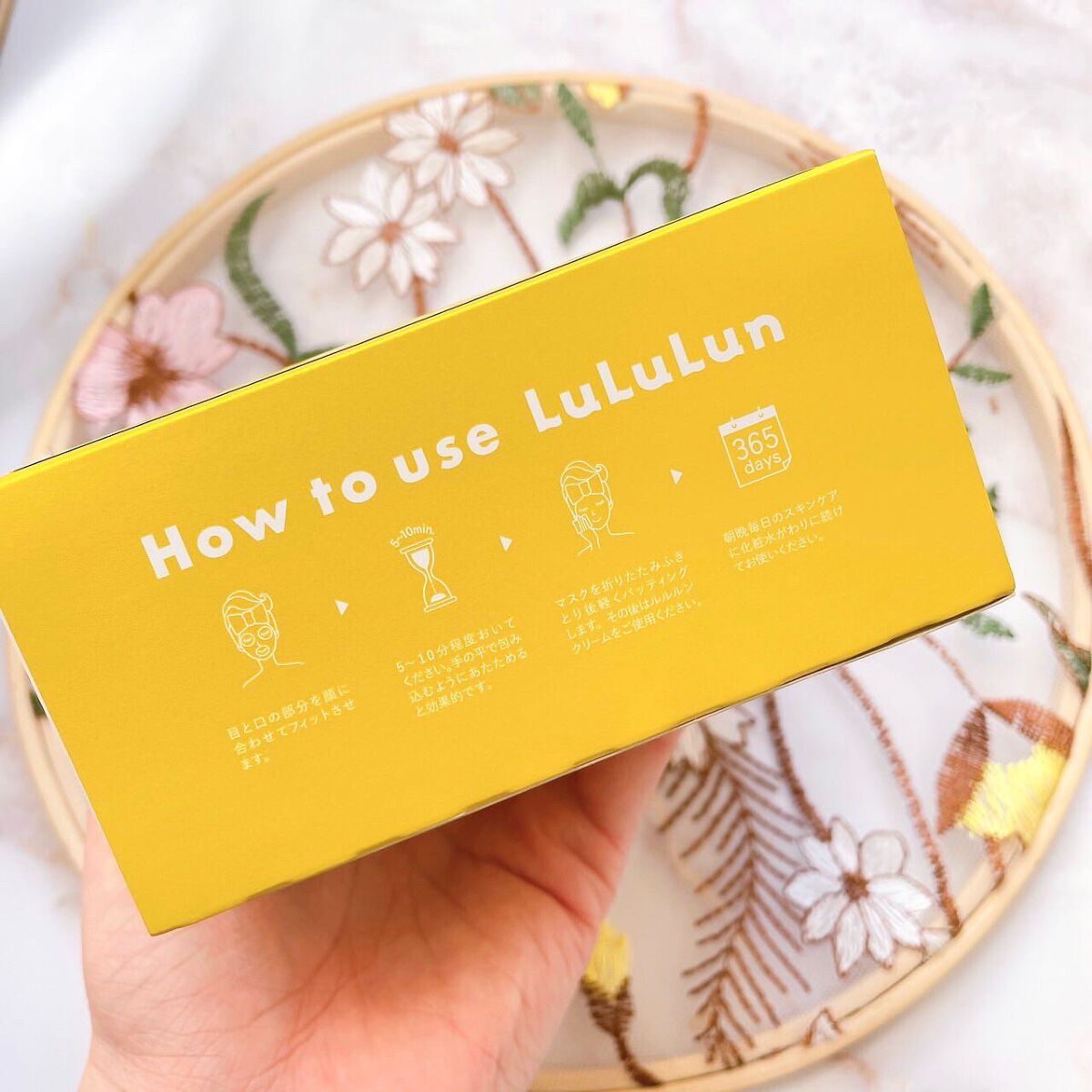 ルルルン ハイドラ V マスク/ルルルン/シートマスク・パックを使ったクチコミ（3枚目）