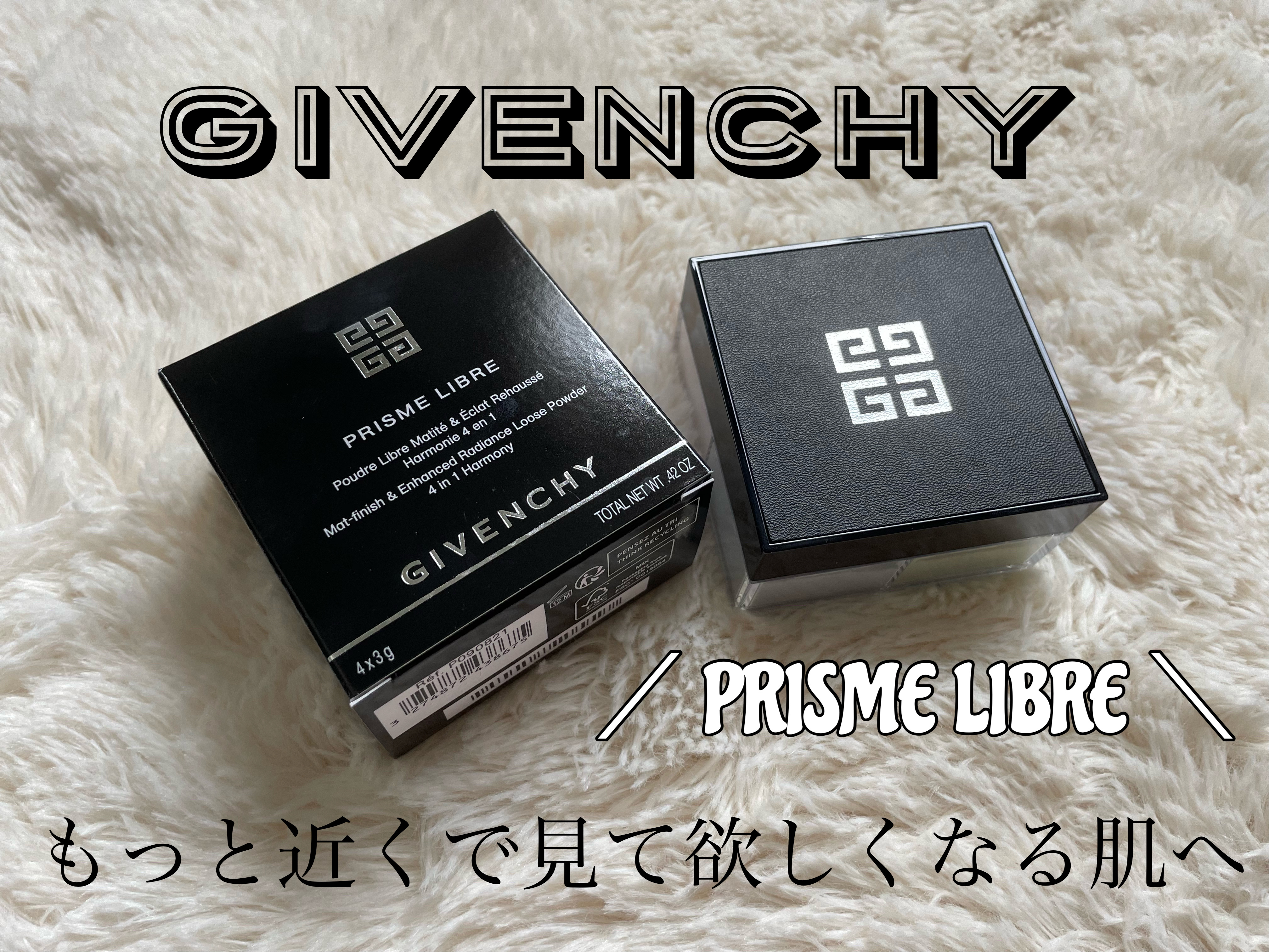 プリズム・リーブル/GIVENCHY/ルースパウダーを使ったクチコミ（1枚目）