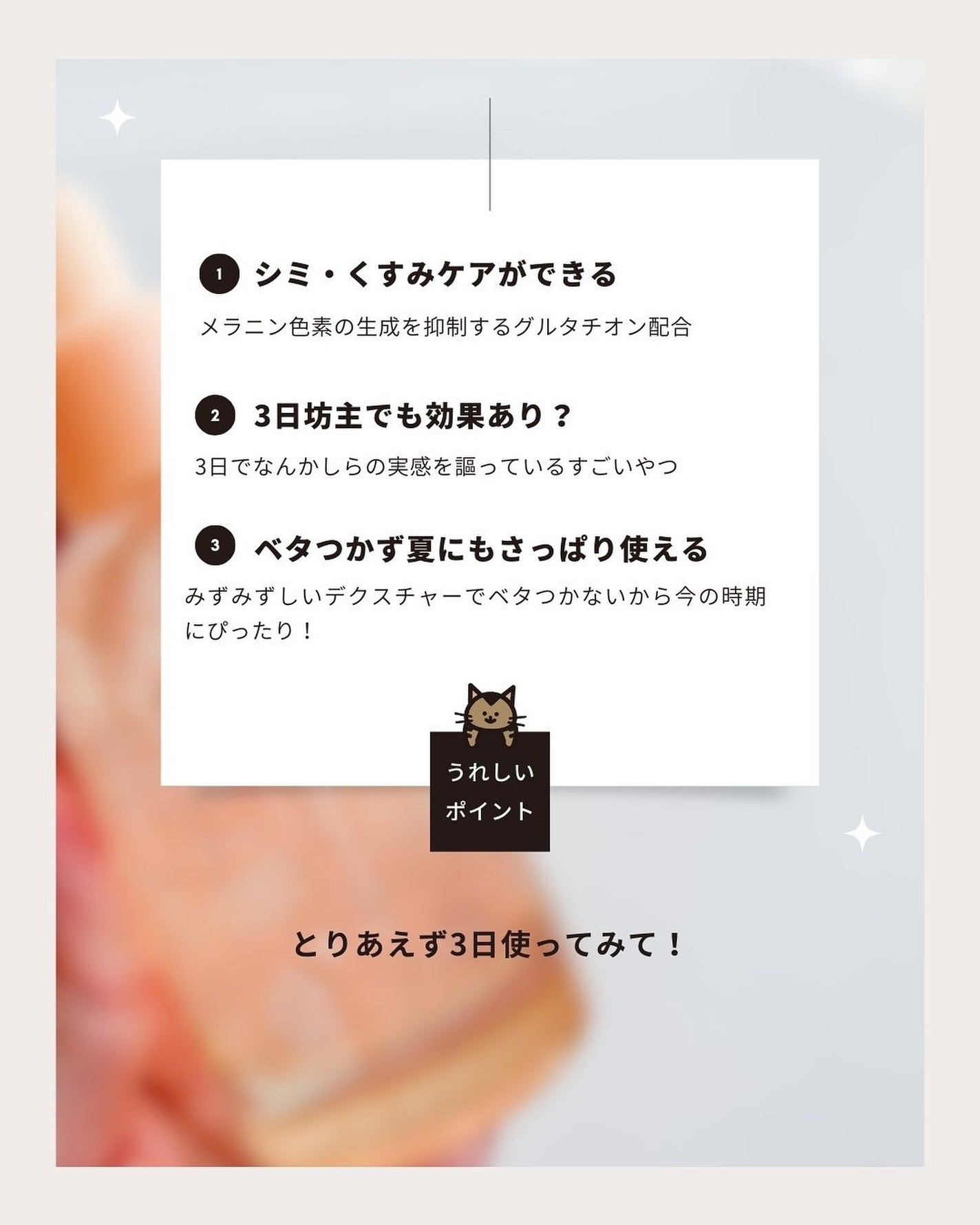 アビブ グルタチオンソームダークスポットセラムビタドロップ/Abib /美容液を使ったクチコミ(6枚目)