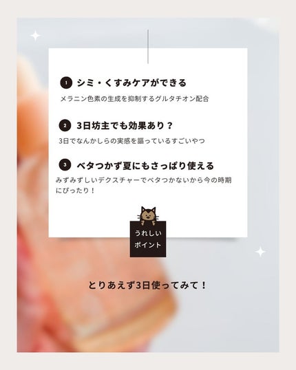 アビブ グルタチオンソームダークスポットセラムビタドロップ/Abib /美容液を使ったクチコミ(6枚目)