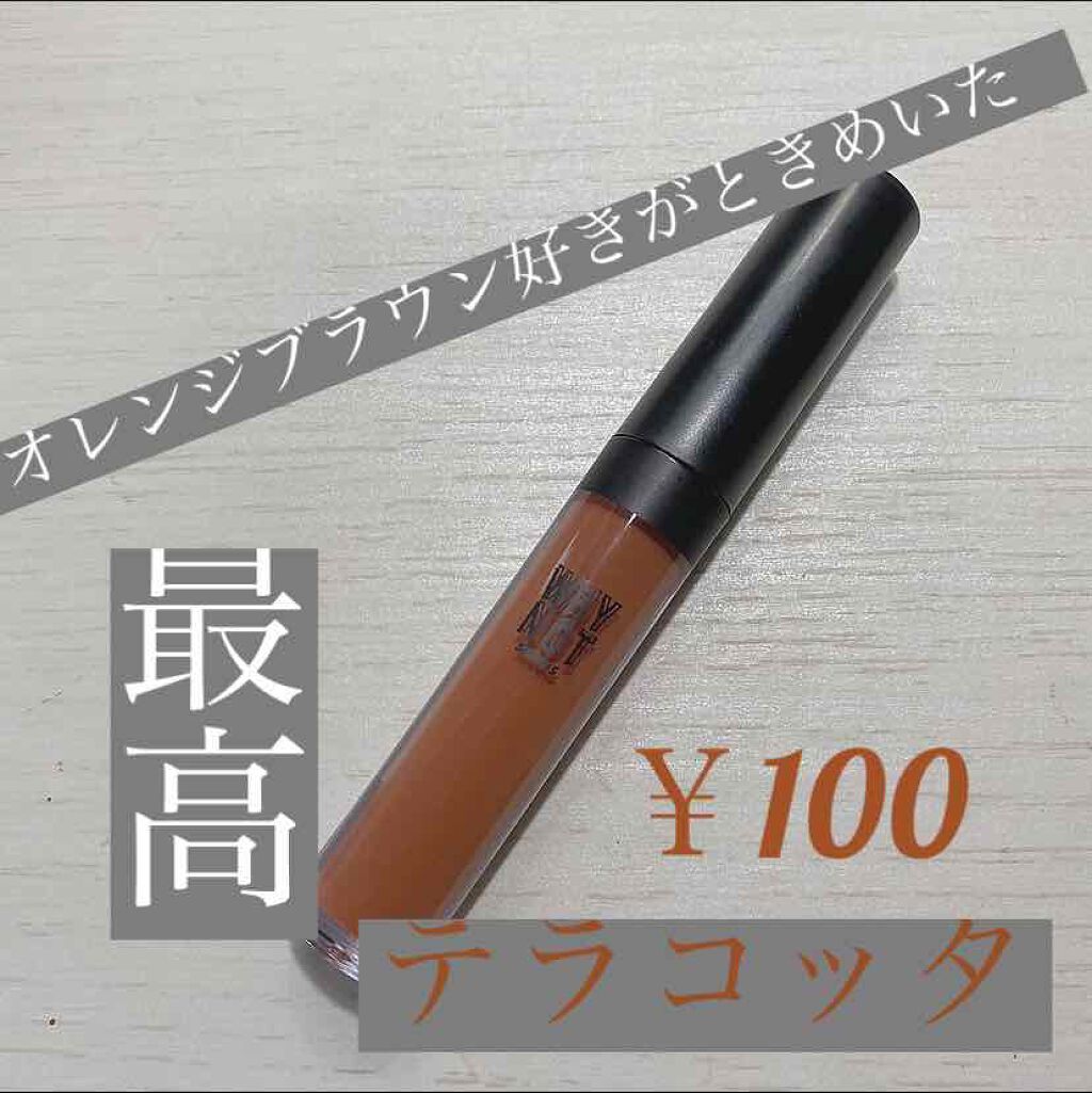 WHY NOT SPINNS リップグロス/DAISO/リップグロスを使ったクチコミ(1枚目)