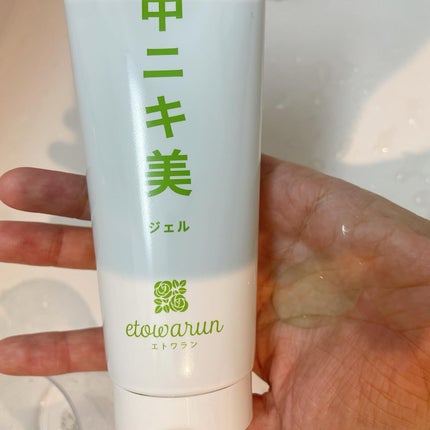 試してみた】エトワラン 背中ニキ美クリームのリアルな口コミ 試してみた】エトワラン 背中ニキ美クリームのリアルな口コミ