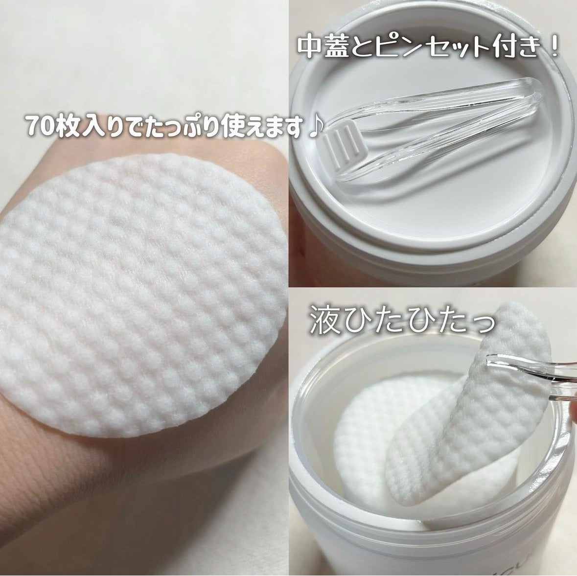 ゼロ毛穴パッド 2.0/MEDICUBE/トナーパッドを使ったクチコミ(5枚目)