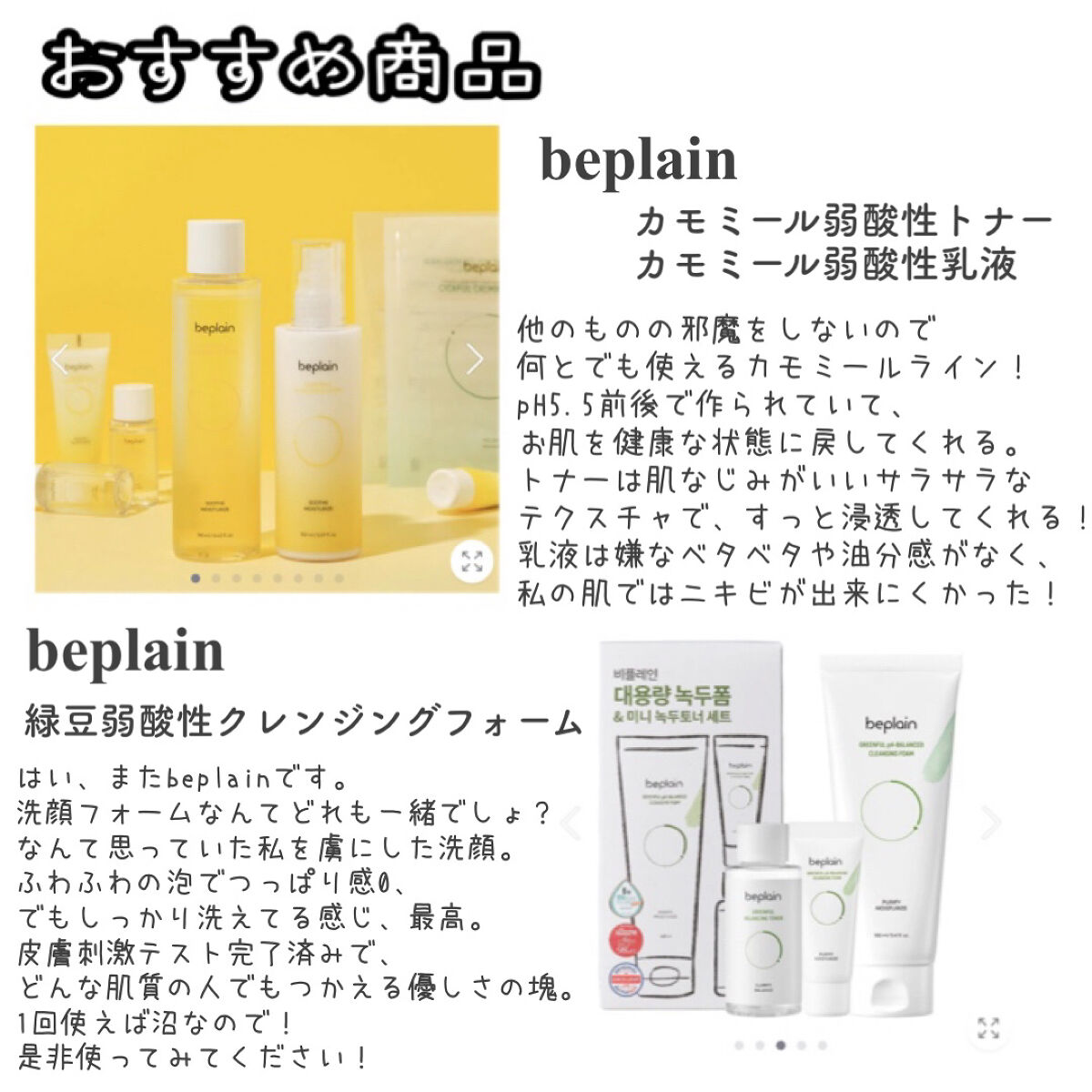 オアシス スージング マスク/Dr.Althea/シートマスク・パックを使ったクチコミ（2枚目）