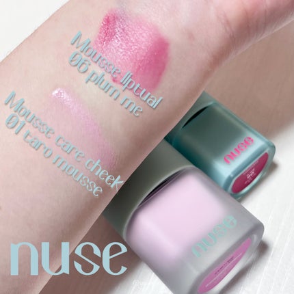 ムースケアチーク/nuse/リキッドチークを使ったクチコミ(2枚目)