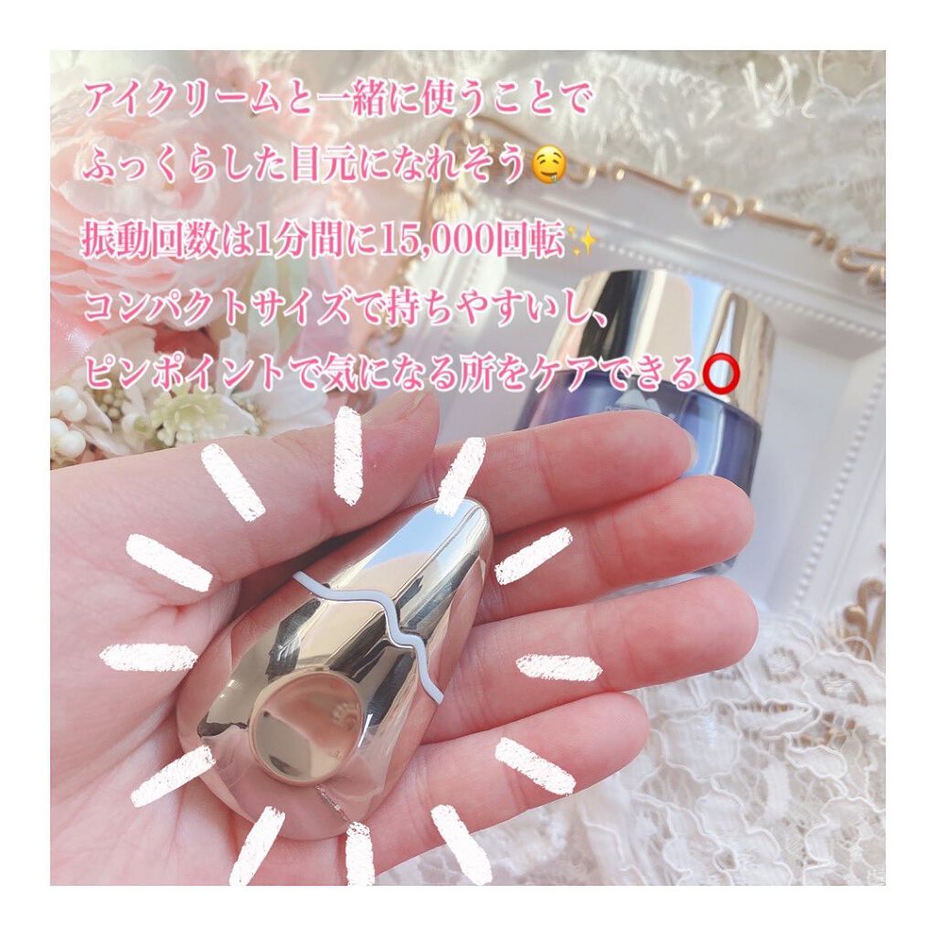 リンクルスムーズアイクリーム/DR PLANT/アイケア・アイクリームを使ったクチコミ（3枚目）