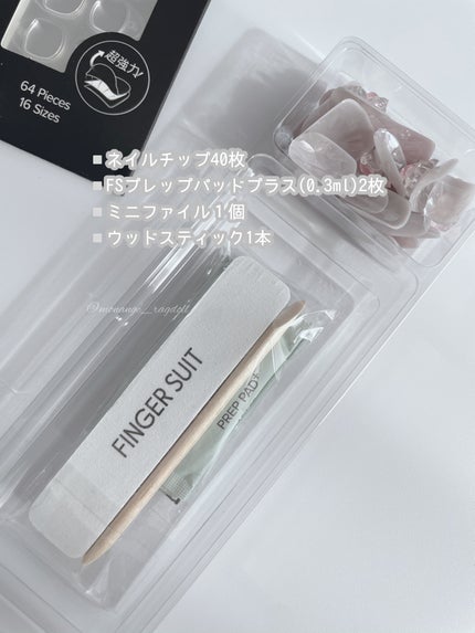 ネイルチップ(シールタイプ)/FINGER SUIT/ネイルチップ・パーツを使ったクチコミ(2枚目)