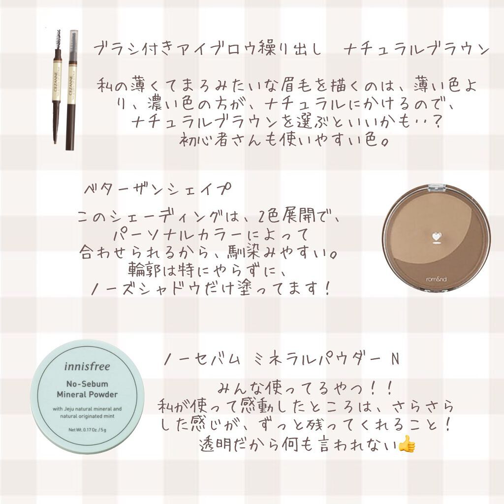 ニベアUV ウォータージェル SPF50/ニベア/日焼け止めジェルを使ったクチコミ（3枚目）