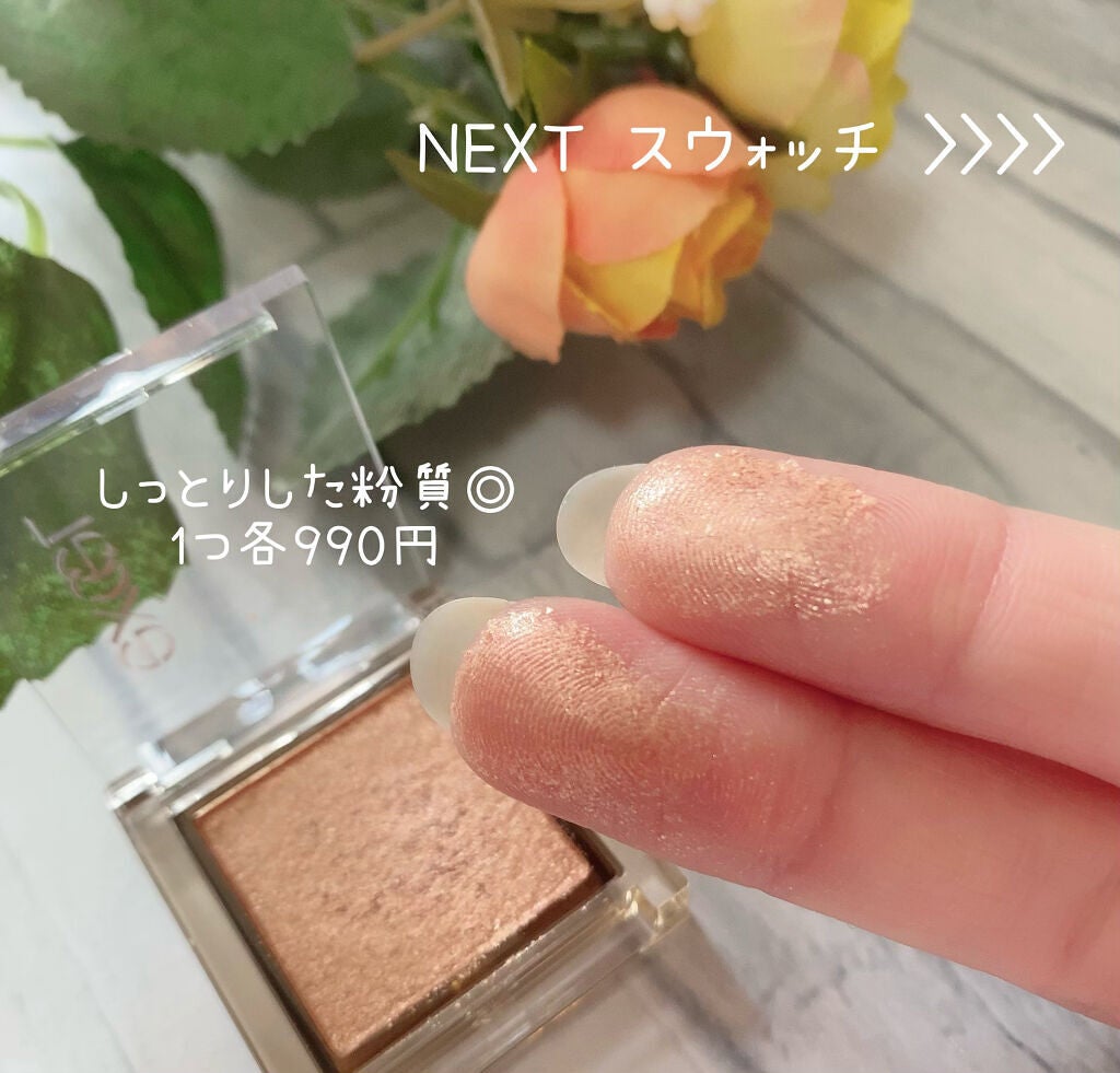 アイプランナー/excel/単色アイシャドウを使ったクチコミ(3枚目)