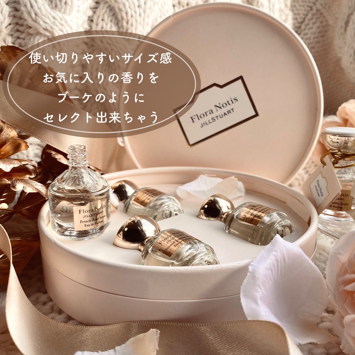 チェリーブロッサム　オードパルファン 5ml/Flora Notis JILL STUART/香水(レディース)を使ったクチコミ（3枚目）