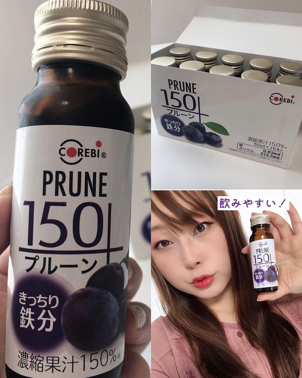 高濃度150ドリンク/corebi/その他を使ったクチコミ(1枚目)