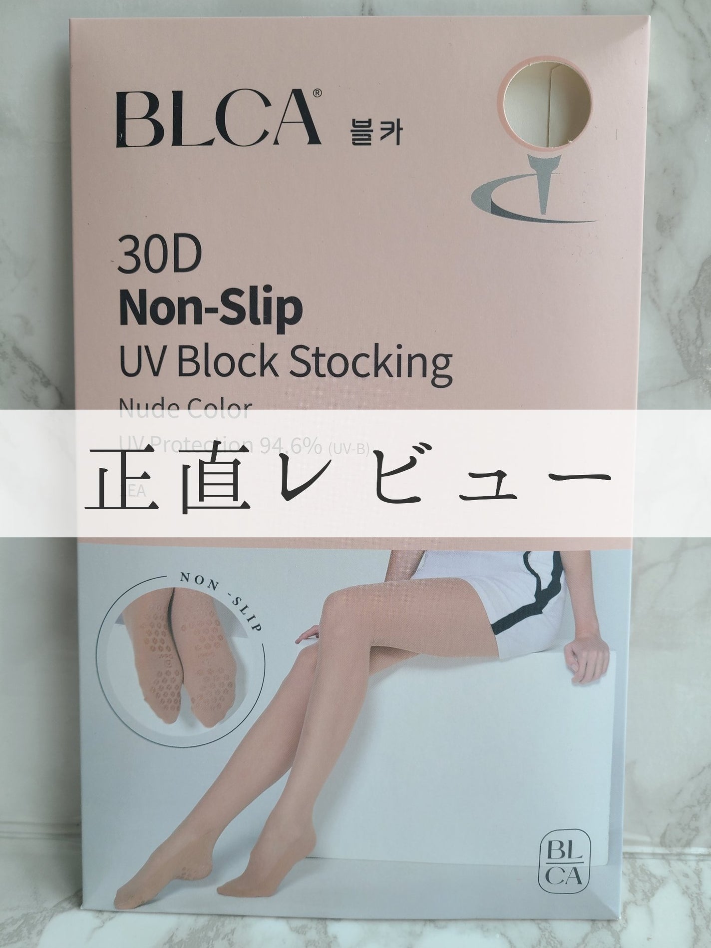 BLCA 紫外線カット 30d ゴルフストッキング/BLCA/レッグ・フットケアを使ったクチコミ(1枚目)