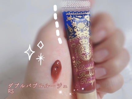 ダブルバブルルージュ/MAJOLICA MAJORCA/口紅を使ったクチコミ(3枚目)