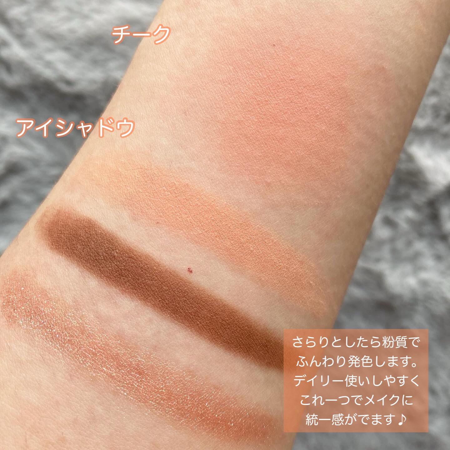 バイロダンオールザットパレット/too cool for school/アイシャドウパレットを使ったクチコミ（3枚目）