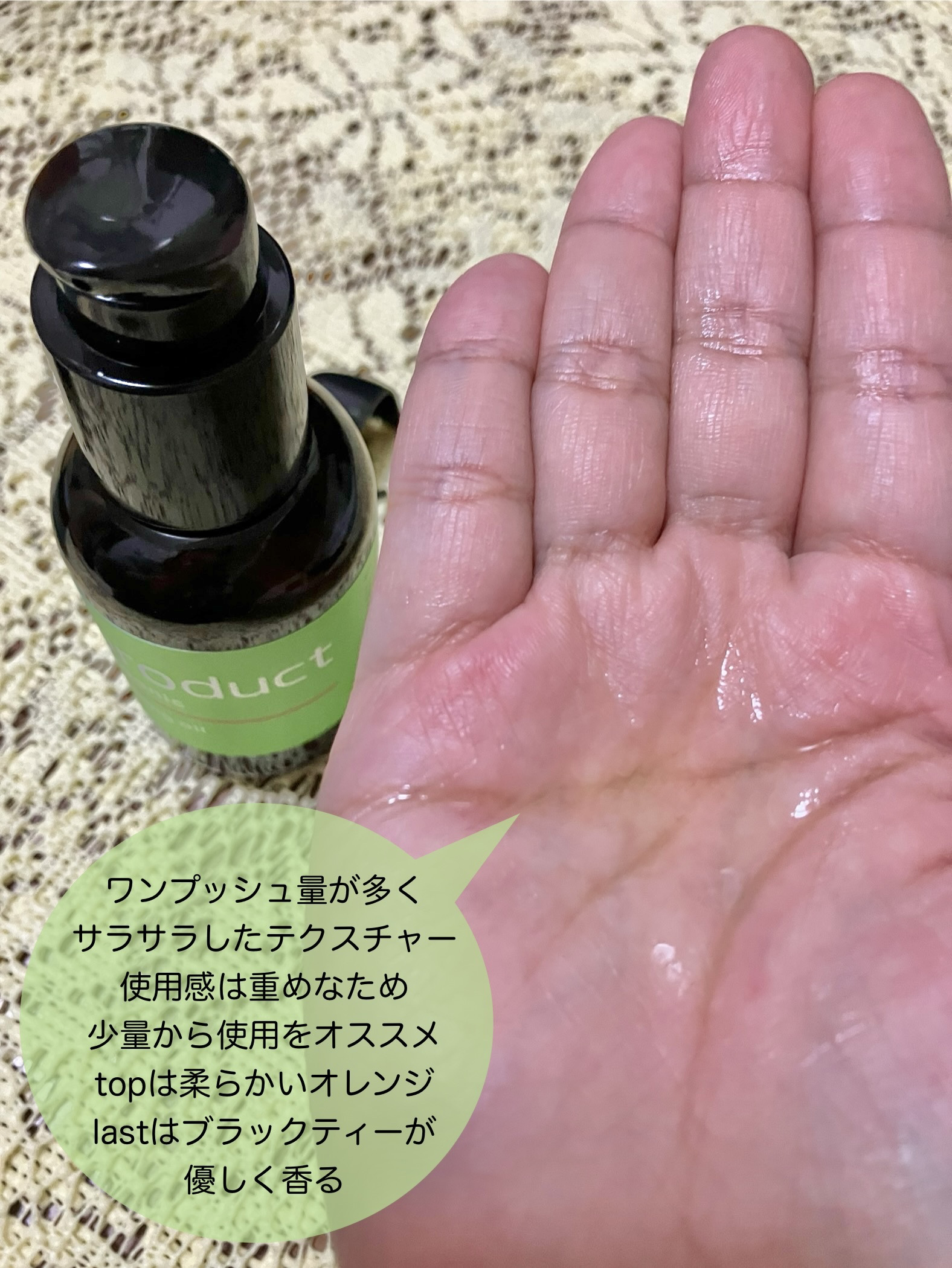 ヘアワックス/ザ・プロダクト/ヘアワックス・クリームを使ったクチコミ（3枚目）